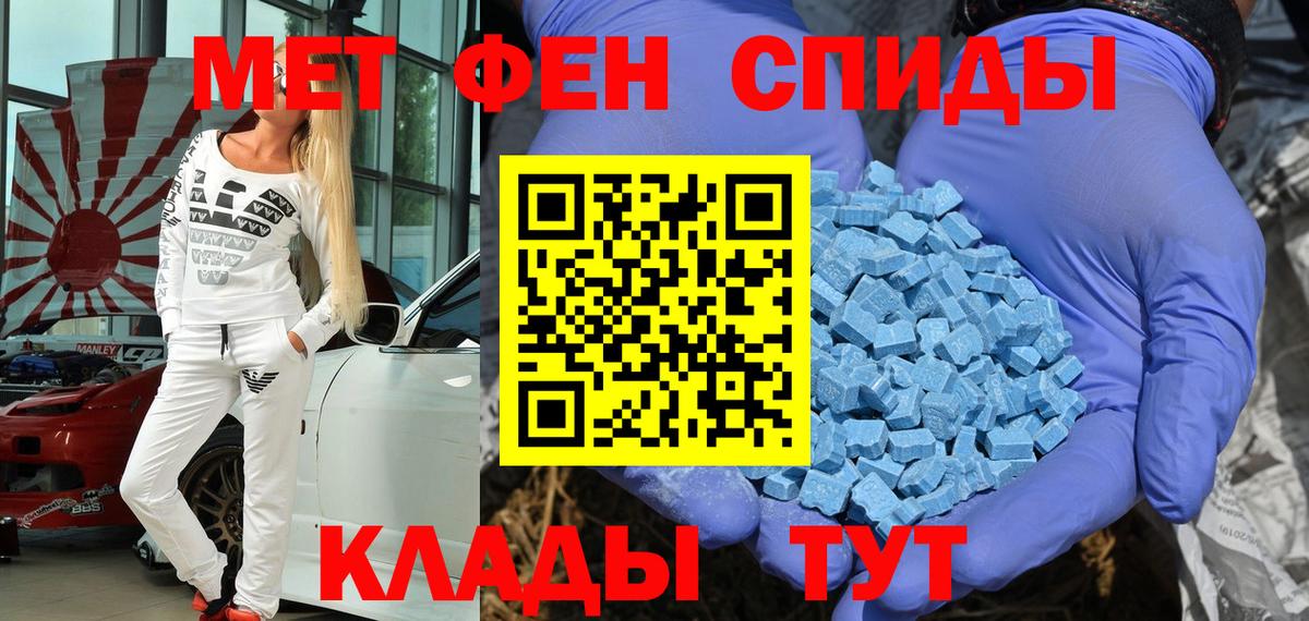 Амфетамин  АМФЕТАМИН  Вход с VPN  АМФ 97%  Хасавюрт 