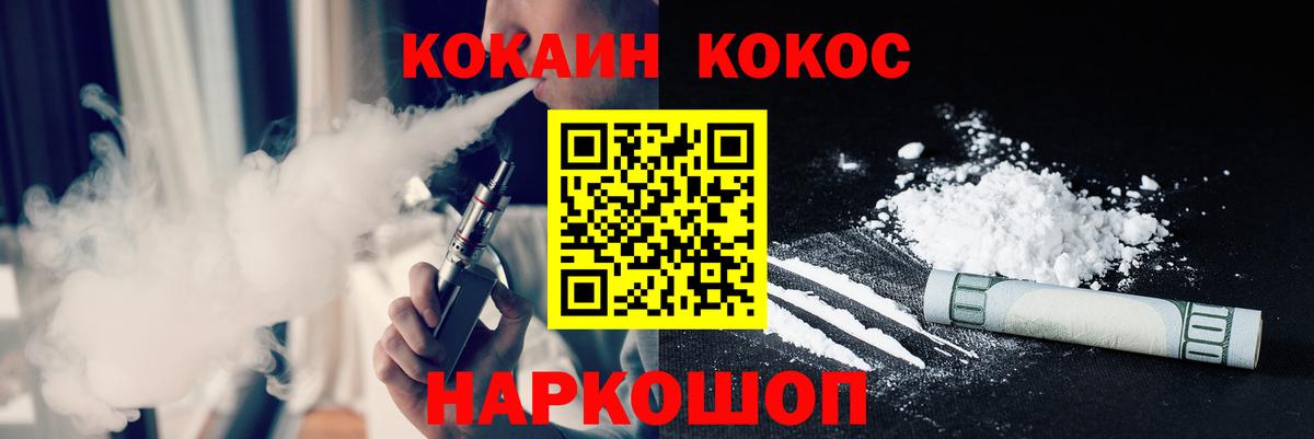 COCAIN VHQ  COCAIN Боливия  Вход с VPN  Хасавюрт 