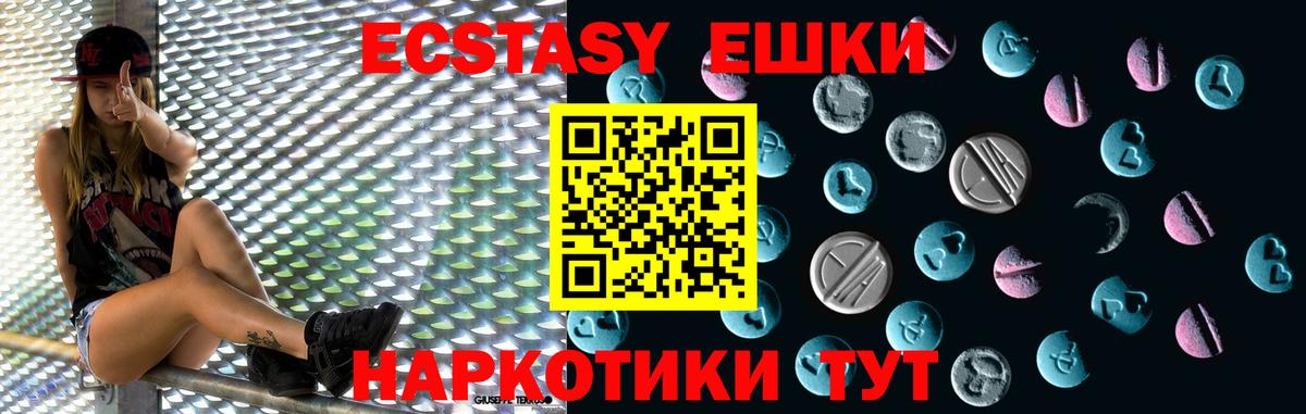 ЭКСТАЗИ Дубай  Вход с VPN  Ecstasy Cube  Хасавюрт 