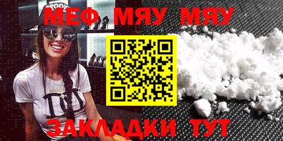 трава Новозыбков