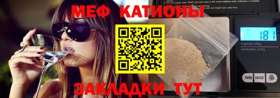 трава Новозыбков
