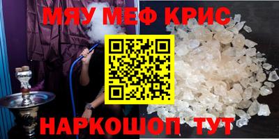 трава Новозыбков
