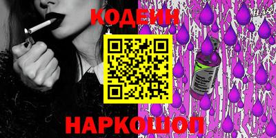 трава Новозыбков