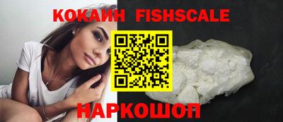 трава Новозыбков