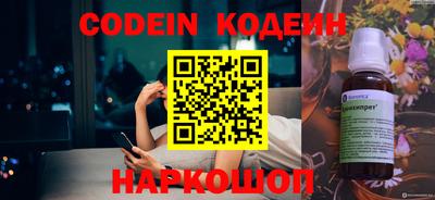 трава Новозыбков