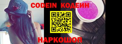 кокаин перу Новодвинск