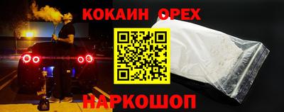 дживик Новокубанск