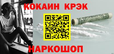 дживик Новокубанск