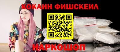 кокаин перу Новодвинск