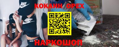 трава Новозыбков