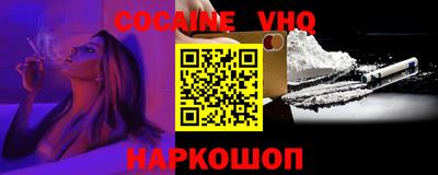 кокаин перу Новодвинск