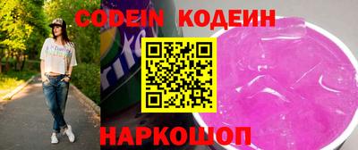 трава Новозыбков