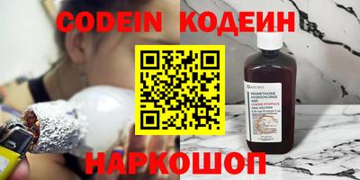 кокаин перу Новодвинск