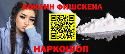 дживик Новокубанск