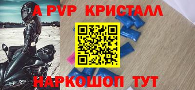 трава Новозыбков