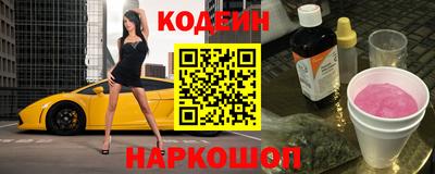 кокаин перу Новодвинск