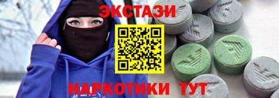 трава Обнинск