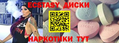 трава Новозыбков