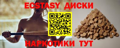 кокаин перу Новодвинск