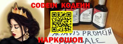 дживик Новокубанск