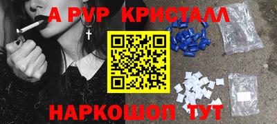 кокаин перу Новодвинск