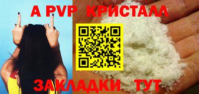 Альфа ПВП Обь