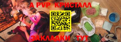 трава Новозыбков
