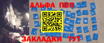 трава Новозыбков