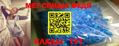 дживик Новокубанск