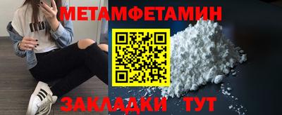 трава Новозыбков