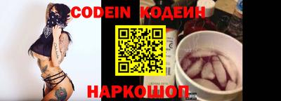кокаин перу Новодвинск