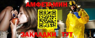 дживик Новокубанск