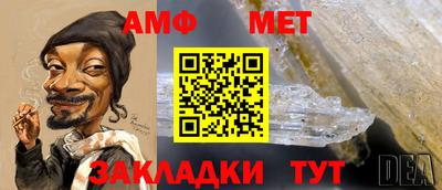 трава Новозыбков