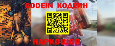 кокаин перу Новодвинск