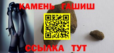 трава Новозыбков