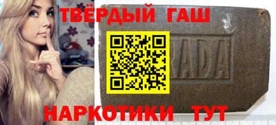 дживик Новокубанск