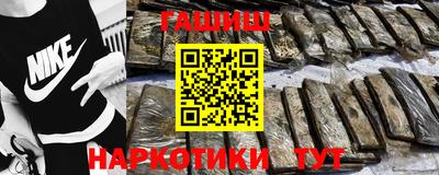 трава Обнинск