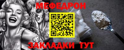 трава Новозыбков
