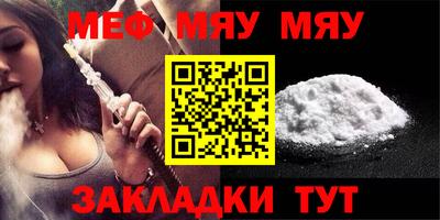 MESCALINE Нягань