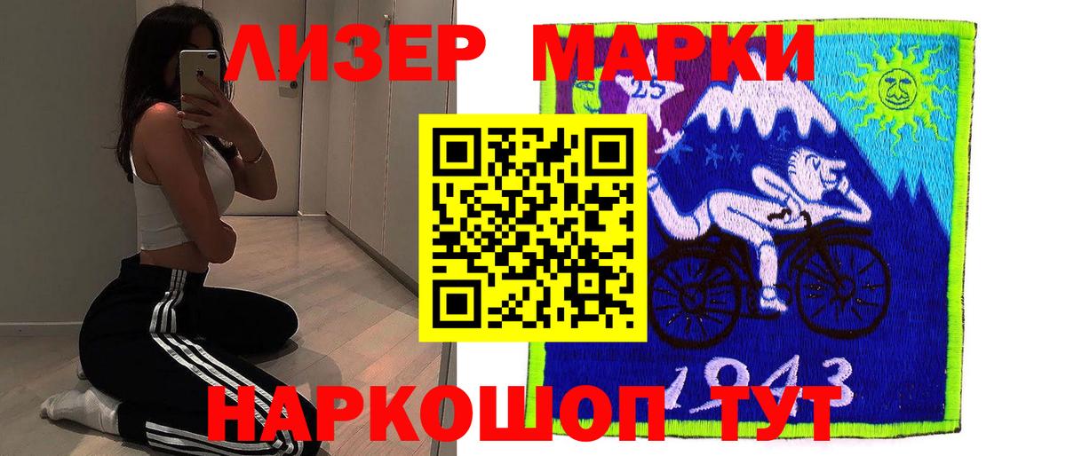 Лсд 25 экстази кислота Хасавюрт