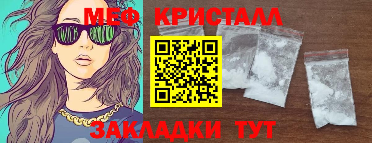 МЕФ Хасавюрт