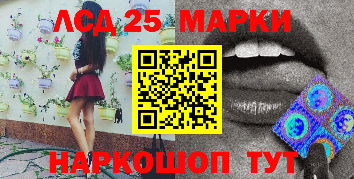 Марки N-bome 1500мкг Хасавюрт