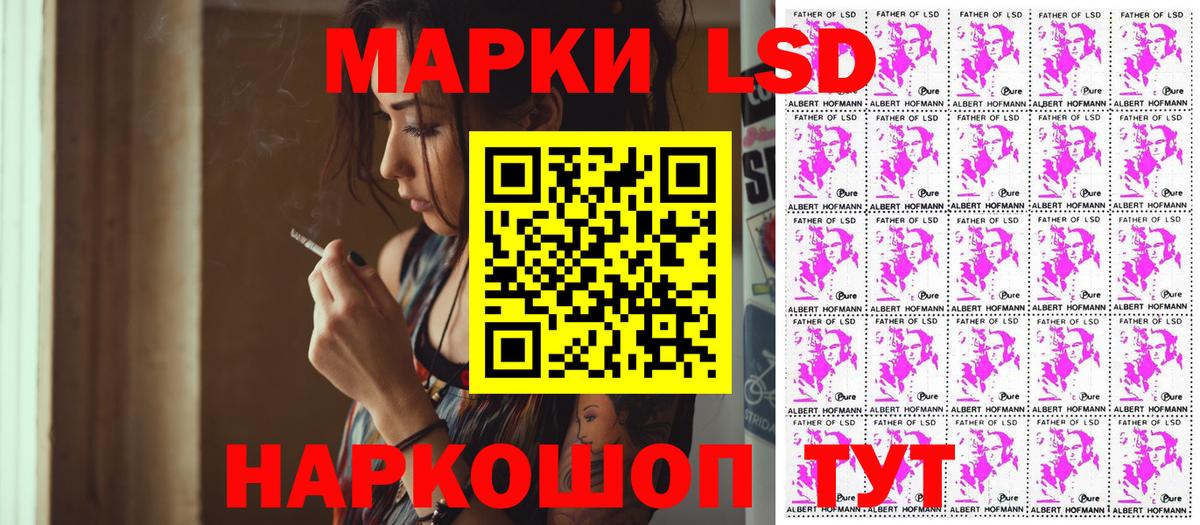 Марки NBOMe  Марки N-bome 1500мкг  Марки N-bome 1500мкг  Вход с VPN  Хасавюрт 