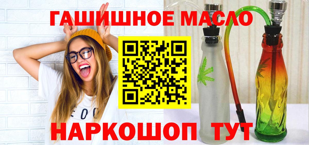 Дистиллят ТГК вейп Хасавюрт