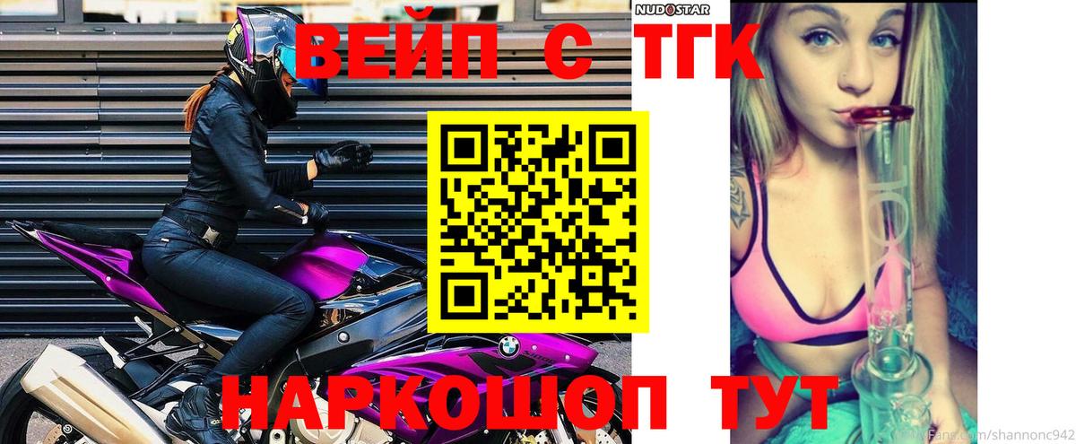 ГАШ  Хасавюрт  Конопля  МЕФ   Вход с VPN 