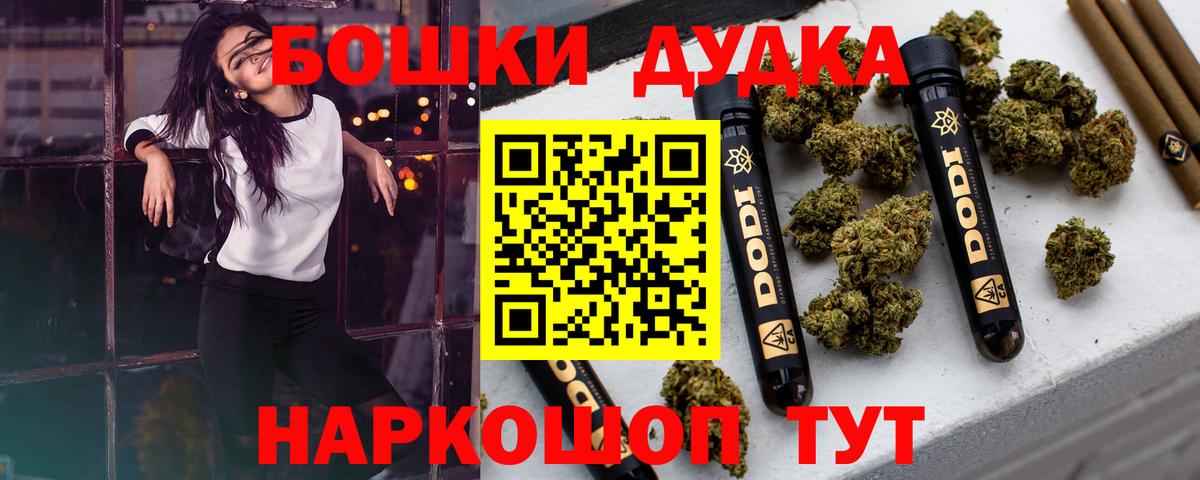 Марихуана конопля Хасавюрт